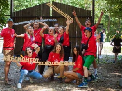 Совсем скоро для молодёжи Кубани откроется любимый всеми молодёжный форум «Регион 93»