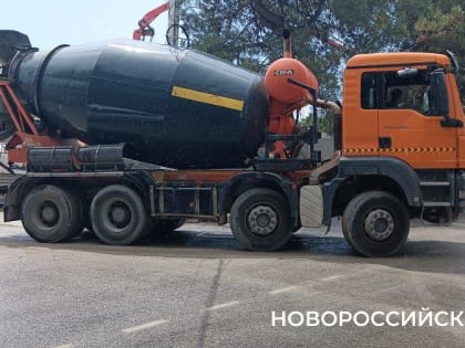 В центре Новороссийска бетоновозы парализовали движение и растащили грязь по дороге