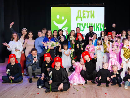 Воспитанники новороссийского «Дома Лучиков» на отчетном концерте продемонстрировали блистательные результаты регулярных тренировок