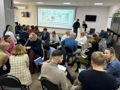 Семинар по продвижению и продажам для предпринимателей прошел в Новороссийске