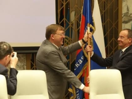 41-я конференция Южно-Российской Парламентской Ассоциации в Ростове-на-Дону