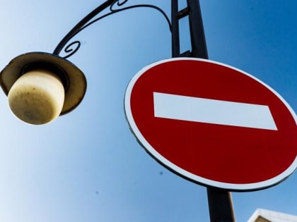 В центре Краснодара для проведения забега ограничат движение