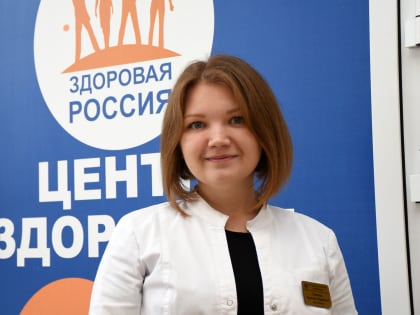 Неделя ответственного отношения к здоровью в России