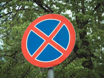 В Краснодаре на участке Симферопольской запретят стоянку транспорта
