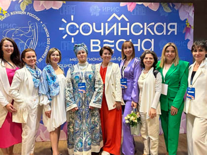 В Сочи проходит межрегиональный фестиваль женского социального творчества и креативных индустрий «Сочинская весна-2023»