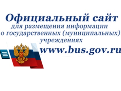 Заходите на сайт и давайте независимую оценку качеству образования в Динском районе