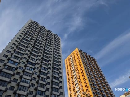 В Новороссийске опять подорожали квартиры в новостройках