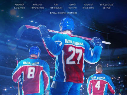 Уважаемые жители района! Кинотеатр 