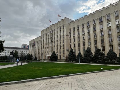Инвестиции в Краснодарском крае: новые рабочие места и развитие экономики