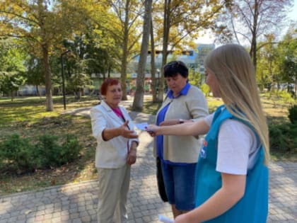 День интернета