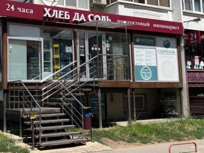 Регулировать предприятия общественного питания в многоквартирных домах смогут на уровне регионов