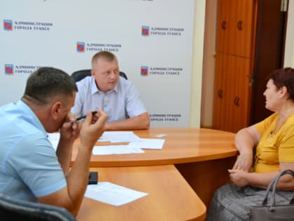 Личный приём граждан