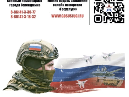 Служба по контракту – это почетно и престижно!