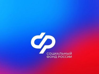Отделение СФР по Краснодарскому краю на сегодняшний день назначило единое пособие родителям 76 тысяч детей