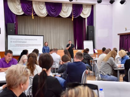 Аналитическая сессия