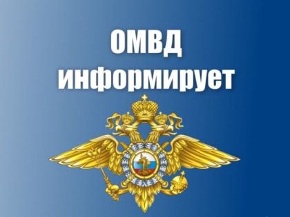 МРЭО ГИБДД №13 ГУ МВД России по обслуживанию Усть-Лабинского, Кореновского и Выселковского районов предоставляет  Государственные услуги.
