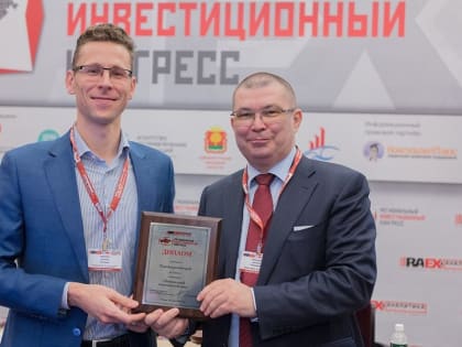 Краснодарский край наградили за лидерство в рейтинге инвестиционной привлекательности