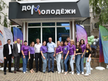Открыт Дом молодёжи