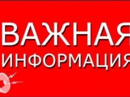 Изменения в cписок должностей для увеличения фиксированной выплаты за работу в сельском хозяйстве