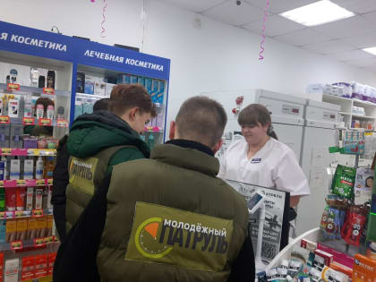 Акция «Набат» напоминает о правилах отпуска лекарств