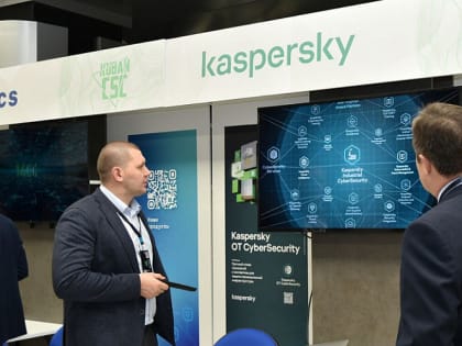 В Сочи стартовал второй день Международной конференции по информационной безопасности