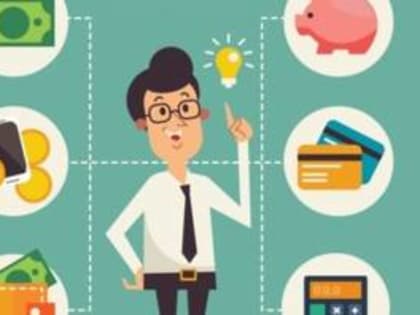 Всероссийские осенние недели финансовой грамотности 2023