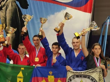 Всероссийские соревнования по универсальному бою