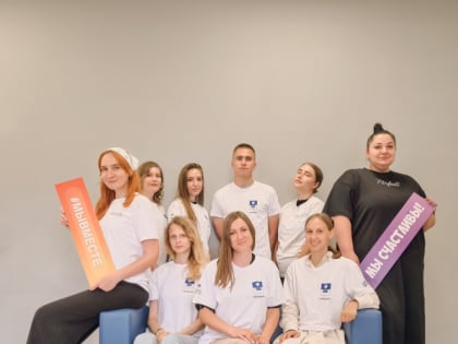 Работа для активных юношей и девушек Геленджика