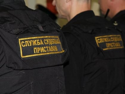 В Краснодарском крае нерадивая мать осталась без недвижимости за долг по алиментам в 610 тыс. рублей