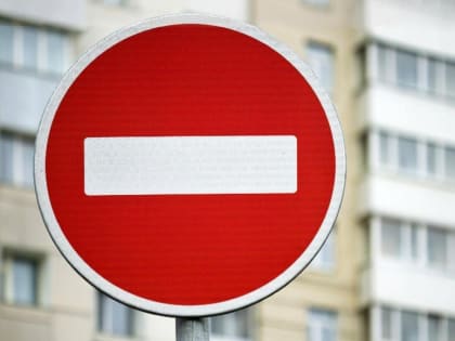 В Краснодаре на участках улиц Рашпилевской и Пушкина временно ограничат движение
