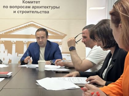 Комитет по вопросам архитектуры  и градостроительству прошел в Горсобрании