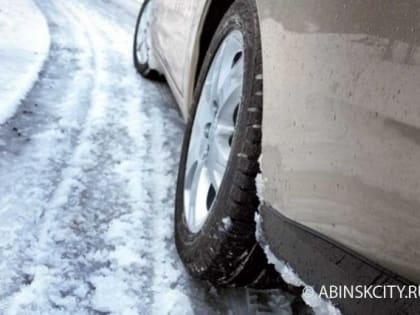 Уважаемые автовладельцы!