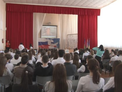 Волонтеры из Краснодара провели урок мужества для анапских школьников