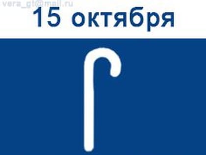 "Душевная слепота страшнее физической..."