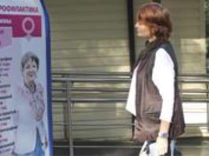 Новые достижения в области лечения рака