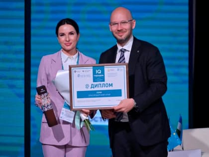 Сочи стал лидером федерального рейтинга цифровизации городского хозяйства