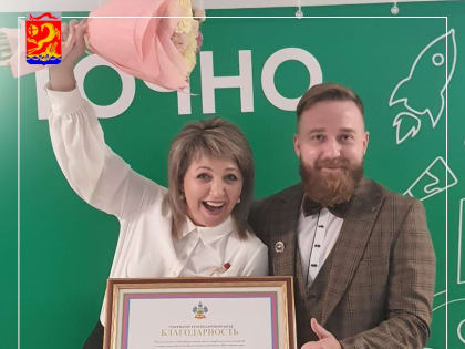 5   октября – Международный день учителя