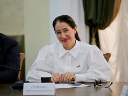 Сегодня свой юбилей отмечает депутат Городского Собрания Сочи Светлана Ермилова