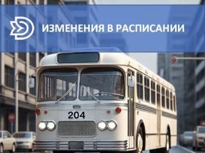 Вниманию жителей станицы Васюринской и Динского района!