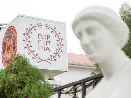 В выходные желающих пригласили на экскурсии по улицам Горгиппии и памятным местам Анапы