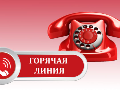 На Кубани заработала «горячая линия» для предприятий и предпринимателей по вопросам мобилизации
