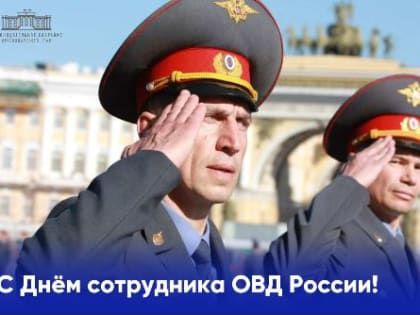 Успехов в служении Отечеству!