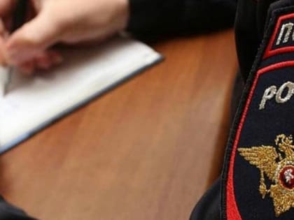 Новороссийские полицейские задержали псевдомастера