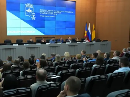 ГЛАВная команда Новороссийска завершила первый этап обучения