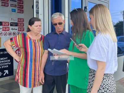 Городская среда