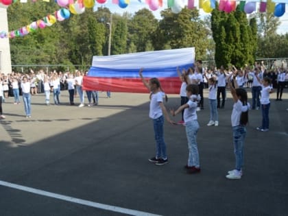 Об открытии центров образования цифрового и гуманитарного профилей «Точка роста»