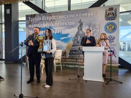 Геленджичанка стала лучшей во Всероссийском конкурсе