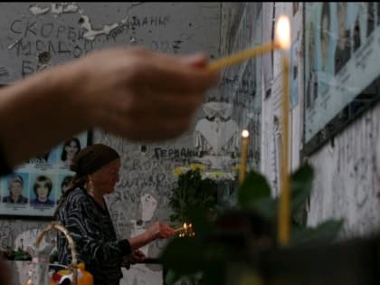 3 сентября – День солидарности в борьбе с терроризмом