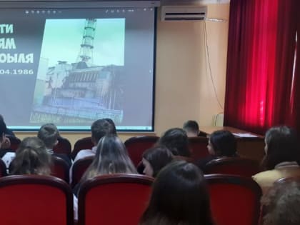 Сотрудники сельского Дома культуры напомнили школьникам о трагедии Чернобыля