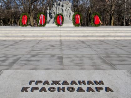 ​“Впервые за новейшую историю города”: в Чистяковской роще Краснодара отслужат Божественную литургию